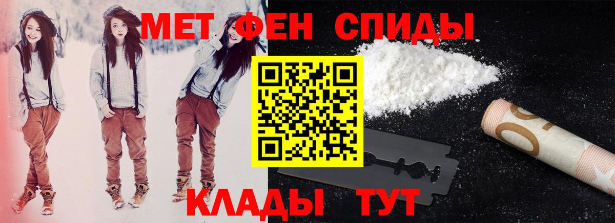 АМФ 98% Севастополь