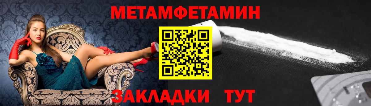 АМФ Premium  Amphetamine  Севастополь  Вход с VPN 