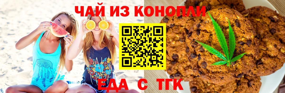 Гашиш  Бошки Шишки  Севастополь  Вход с VPN  МЕФ кристаллы  Экстази 