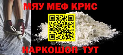 spice Пенза