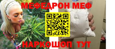 скорость mdpv Партизанск