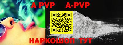 скорость mdpv Партизанск