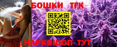 spice Пенза