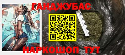 spice Первоуральск