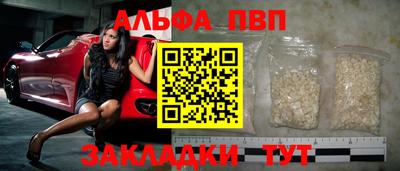 spice Пенза