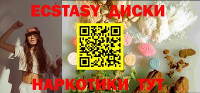 spice Пенза