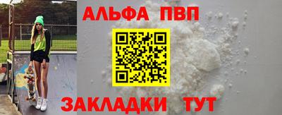spice Первоуральск