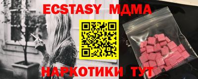 spice Первоуральск