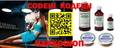 spice Пенза