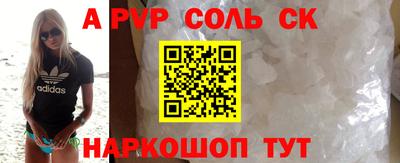 скорость mdpv Партизанск