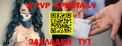 spice Пенза