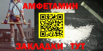 spice Пенза