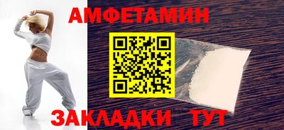 spice Первоуральск