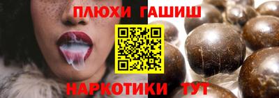 spice Пенза