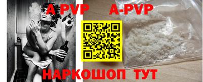 скорость mdpv Партизанск