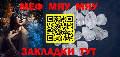 скорость mdpv Партизанск