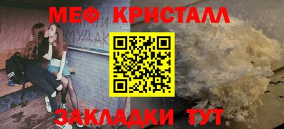spice Первоуральск
