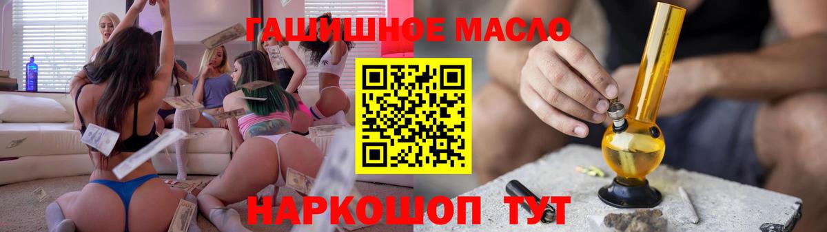 ТГК вейп с тгк Севастополь