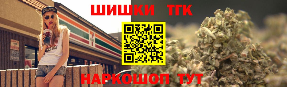 Канабис планчик  МАРИХУАНА индика  Конопля марихуана  Севастополь  Вход с VPN 
